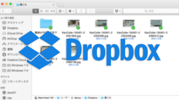 how to install dropbox on mac finder