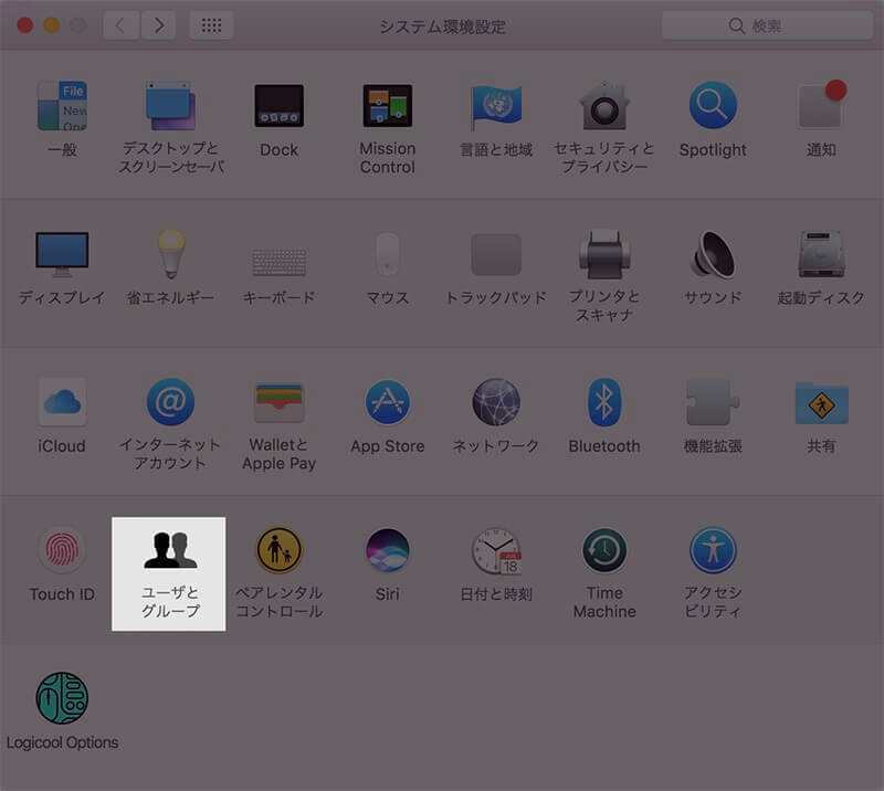 Macでアカウントのアイコンを好きな画像に設定する方法 でこにく