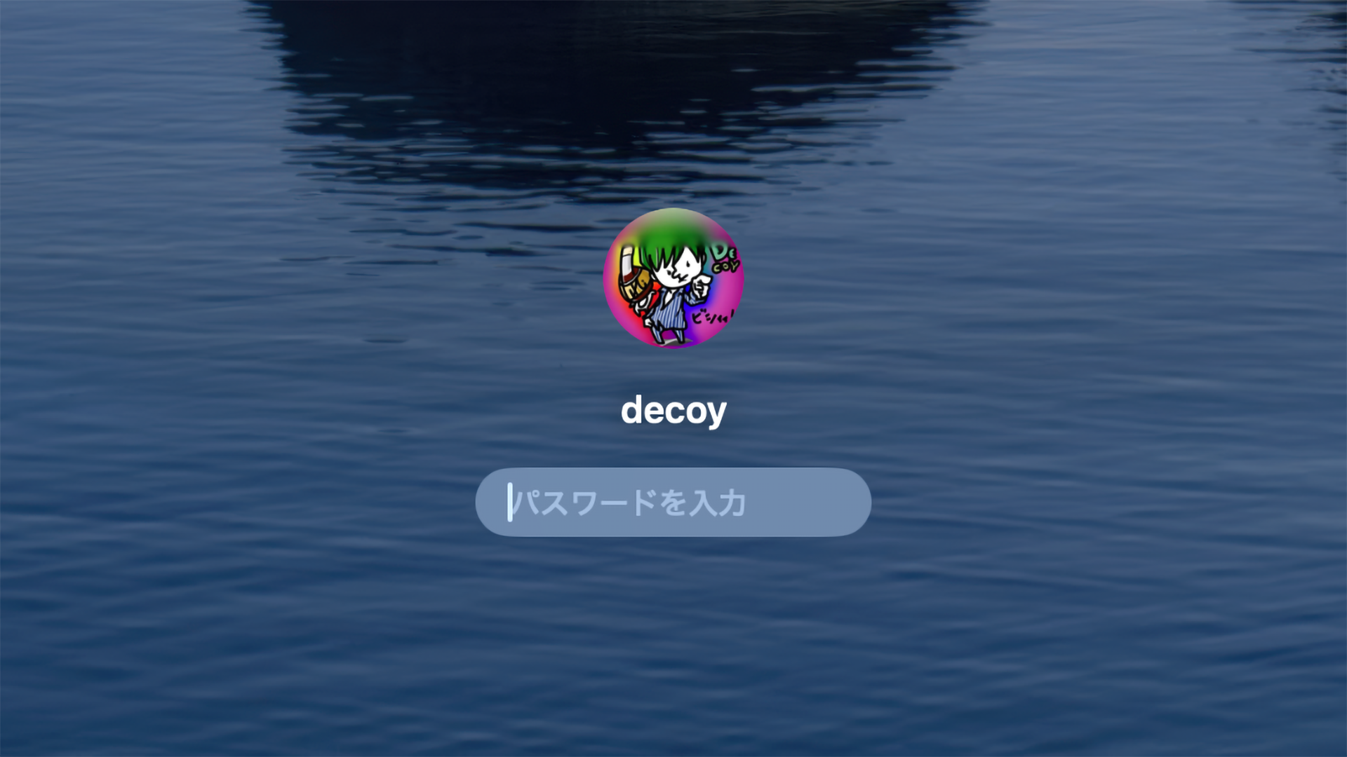 Mac/MacBookのアイコン変更方法｜ログイン・ロック画面のユーザーアイコンを設定