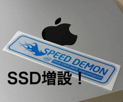 Mac mini 2011年モデルにSSDを増設する手順を解説