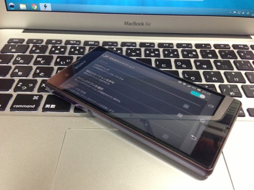 Xperia Zを手に入れてとりあえずやったこと