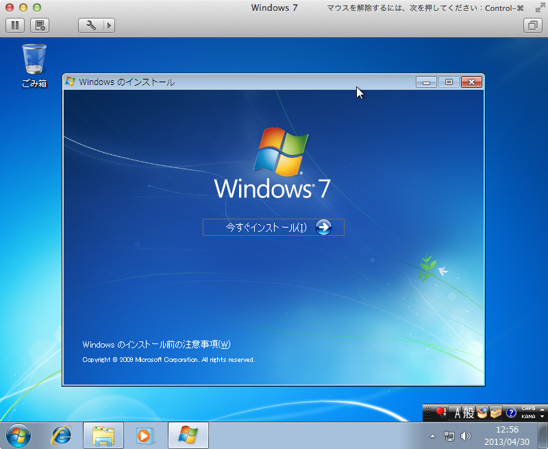 install windows 7 on mac mini