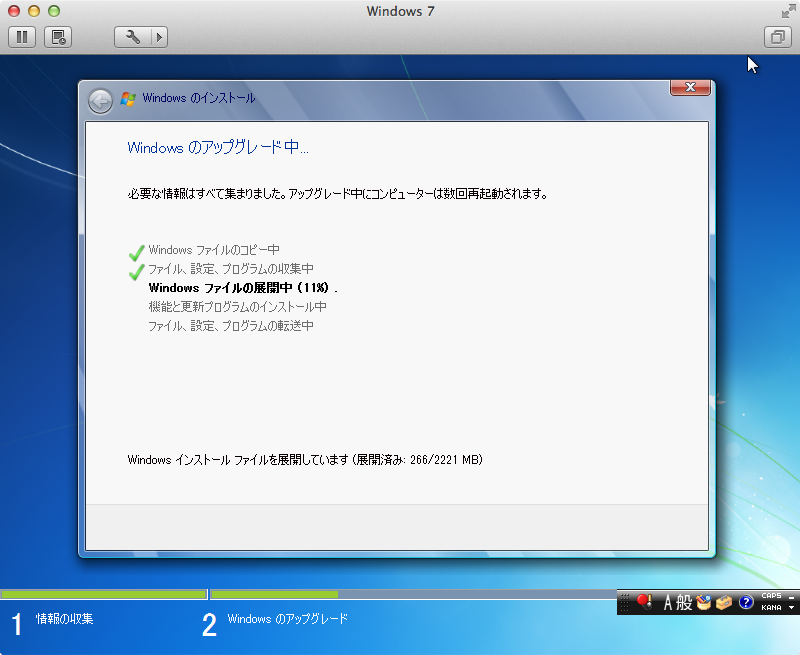 Mac mini vmware fusion windows 7 install 20