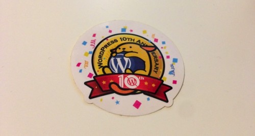 WordBench東京でWordPressの10周年を祝ってきた!