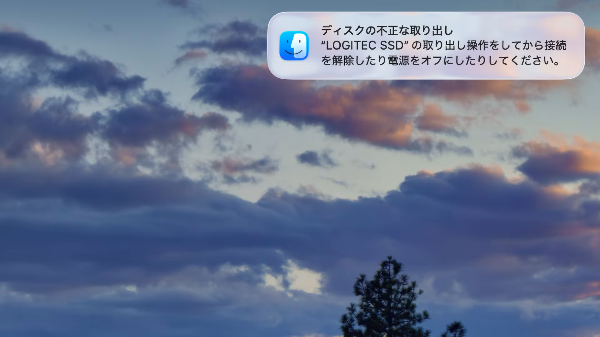 Mac/MacBookでUSBを安全に取り外す方法4選｜外し方・抜き方を画像で解説