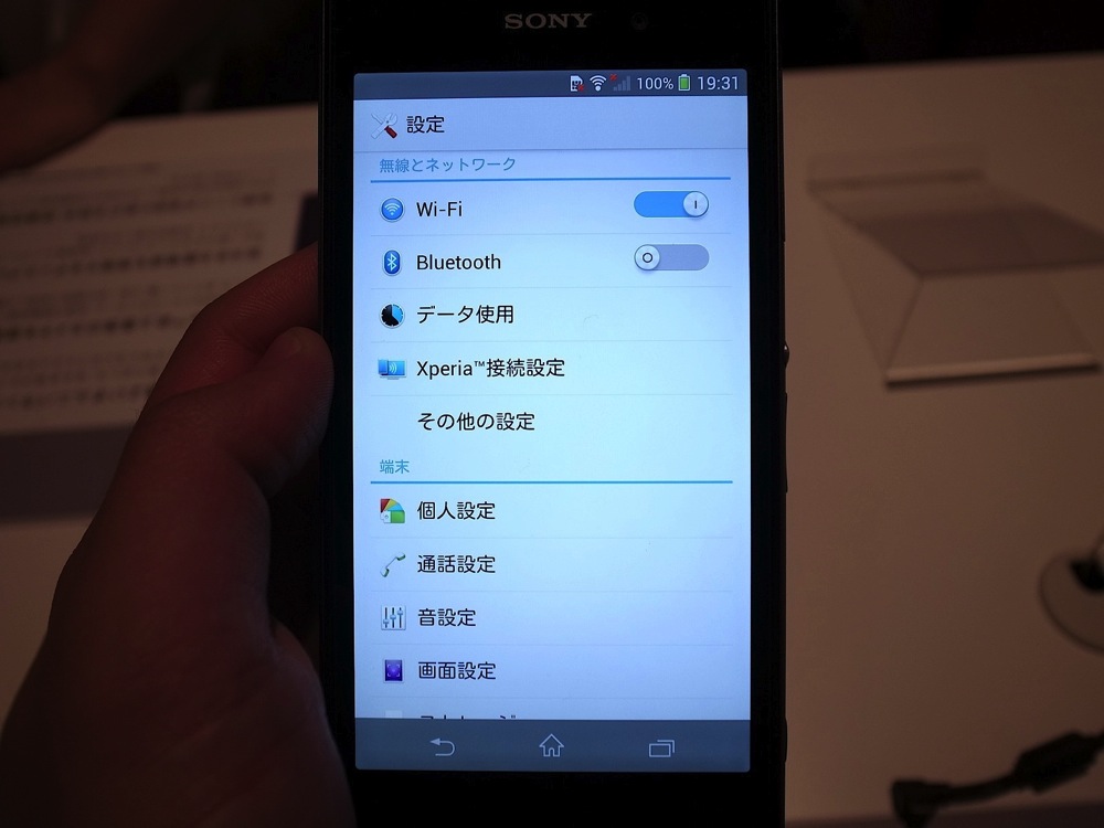 Xperia z1 touch and try 06