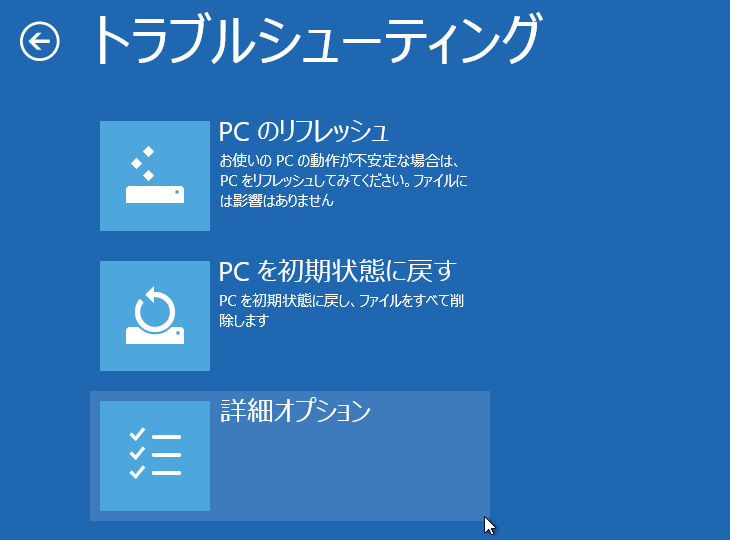 Windows 8 fastboot driver install 04