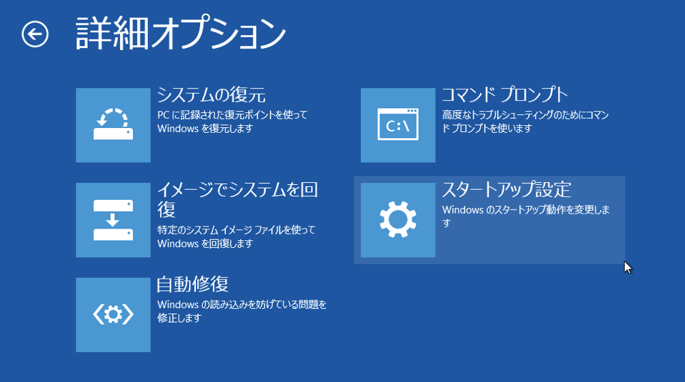 Windows 8 fastboot driver install 05