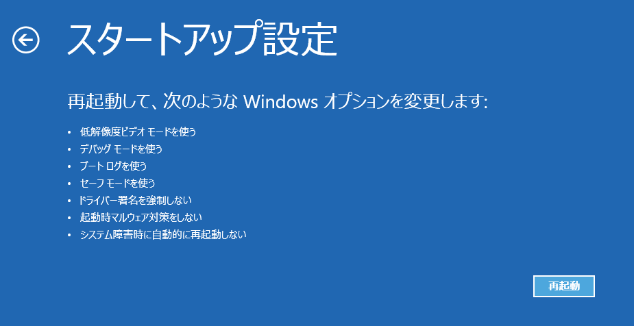 Windows 8 fastboot driver install 06