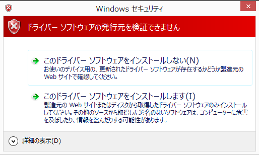 Windows 8 fastboot driver install 10