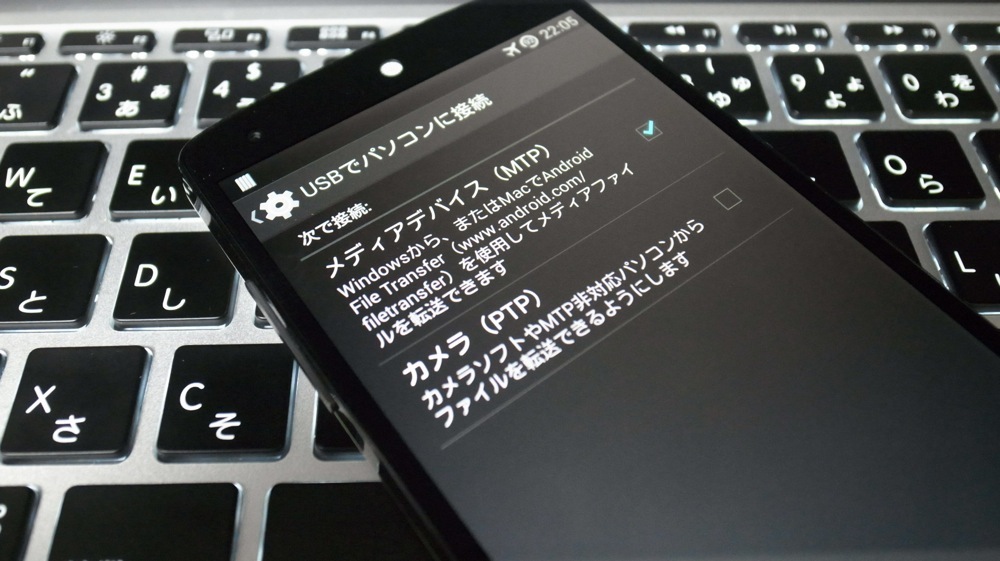 Nexus 5とMacを接続するためのアプリ「Android File Transfer」