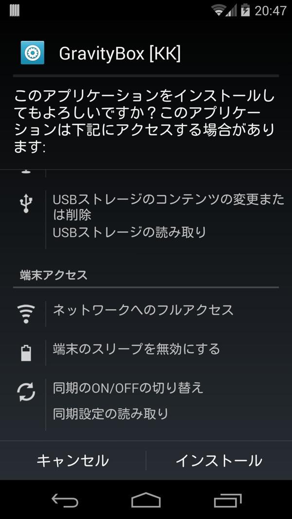 Nexus 5 Xpoesd GravityBox 07
