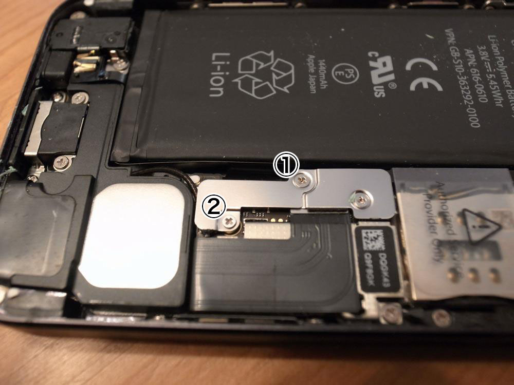 IPhone battery replace 21