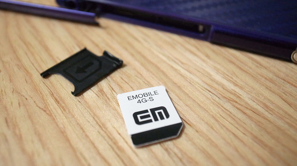 イーモバイル E-Mobile Nexus 5 EM01L SIM IMEI 制限 SIMフリー APN 設定