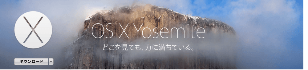 OS X Yosemite mac app store