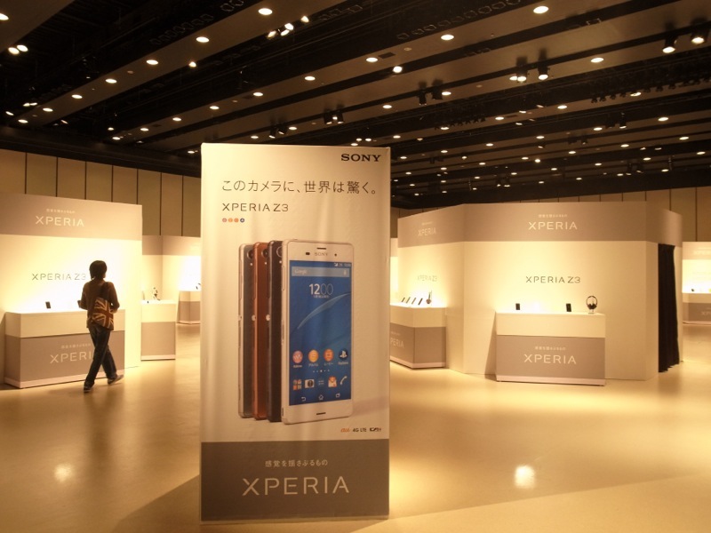 Xperia Z3 Z3C touch and try 14
