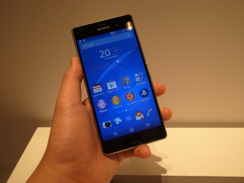 Xperia Z3 Z3C touch and try 37