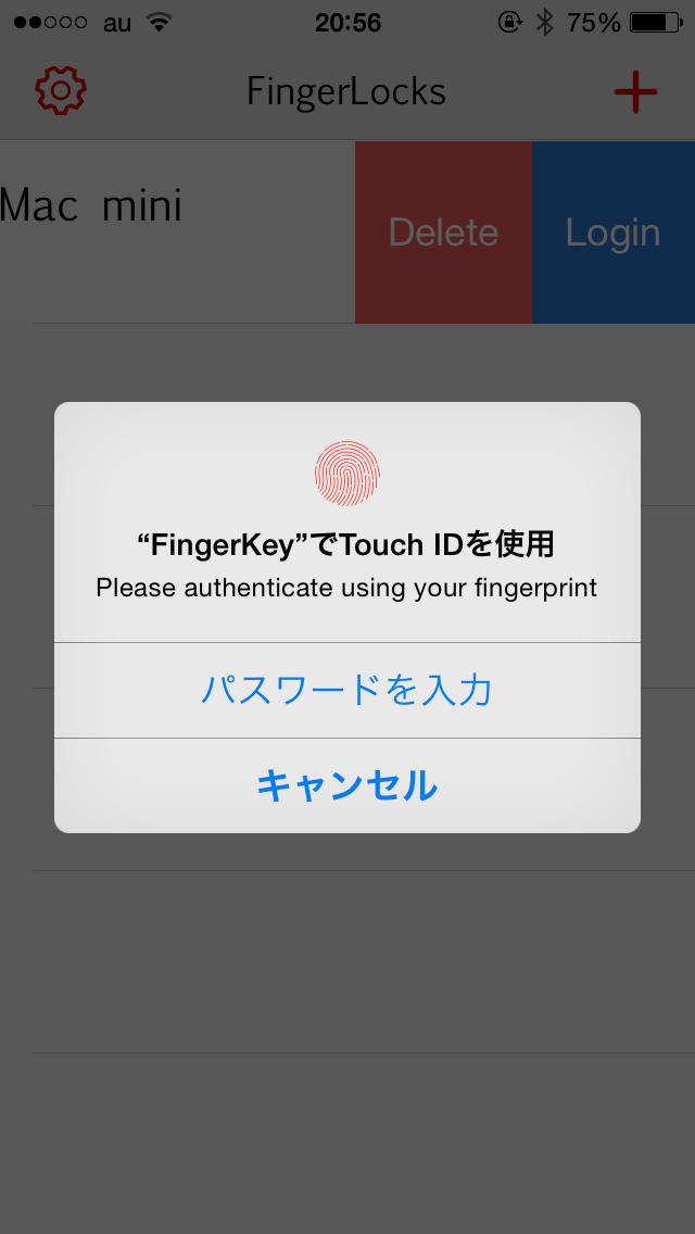 FingerKey_05