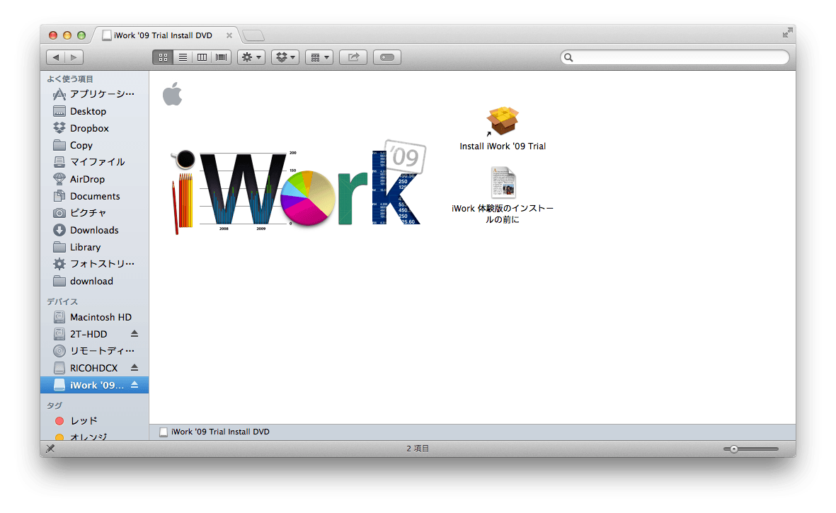 Mac Yosemite Mavericks iWork Pages Numbers Keynote 無料