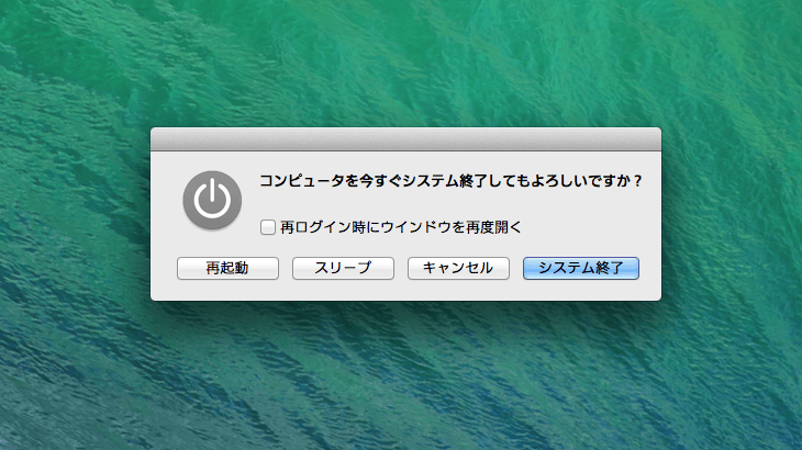 mac-keyboard-shortcut-shutdown-sleep-reboot
