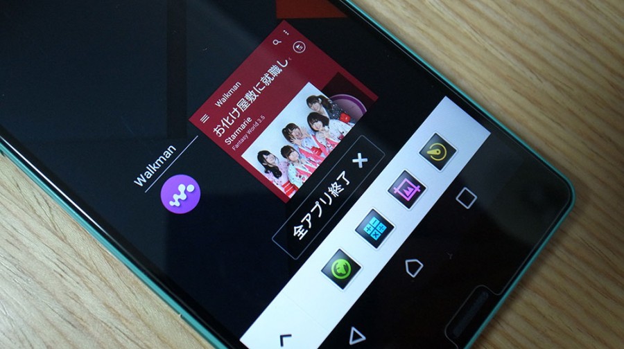 Xperiaのアプリ履歴で「全アプリ終了」をタップしてもWalkmanの再生が止まらないようにする方法