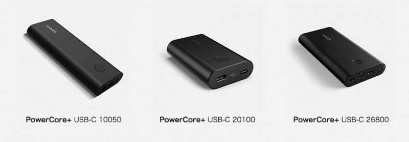 Anker PowerCore USB-C Series