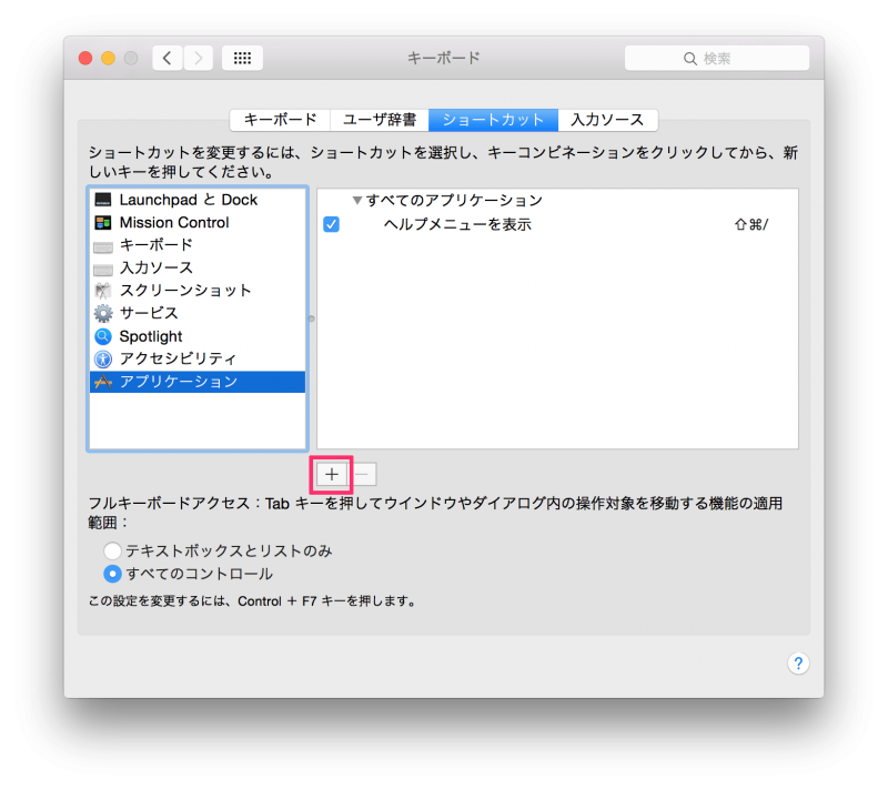 mac-command-v-paste-and-match-style_6
