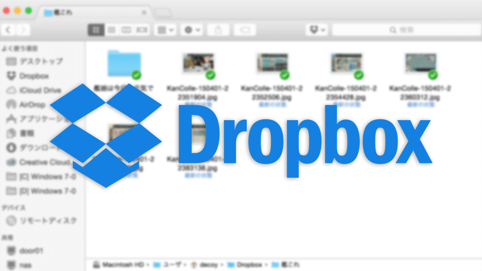 mac-finder-dropbox-sync-file-state