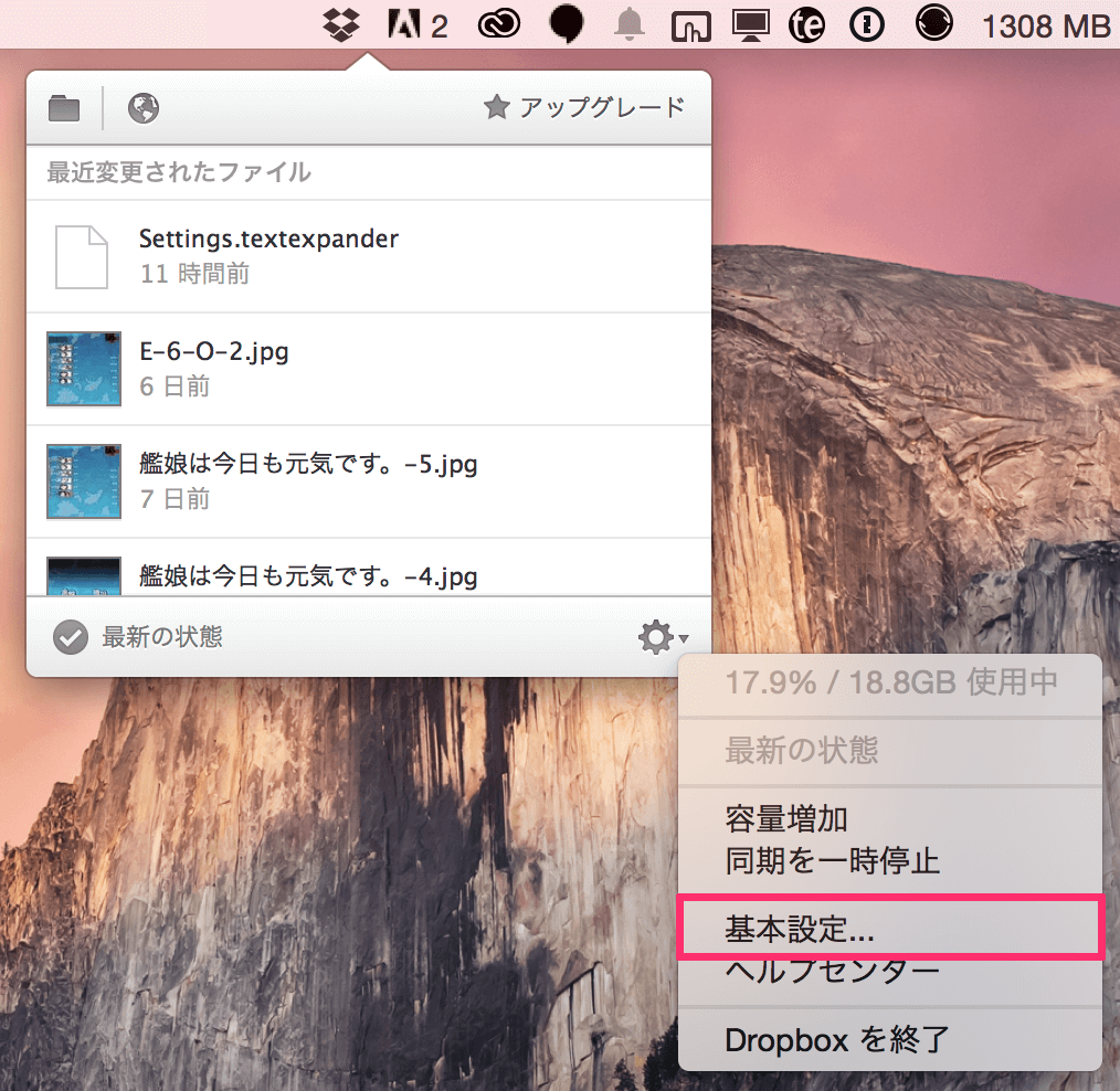 mac-finder-dropbox-sync-file-state_1
