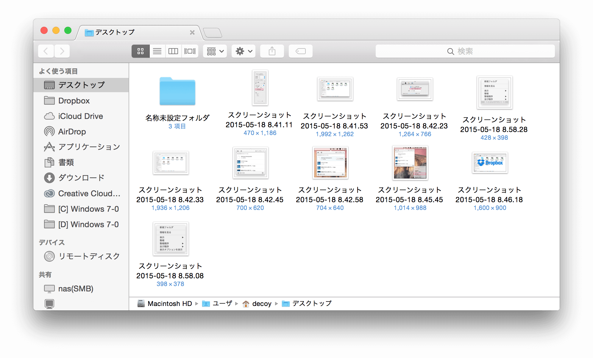 mac path finder add dropbox