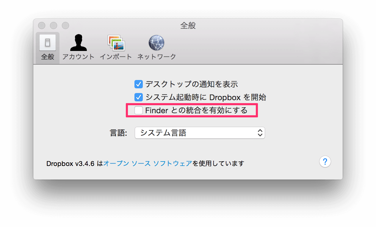 mac-finder-dropbox-sync-file-state_3