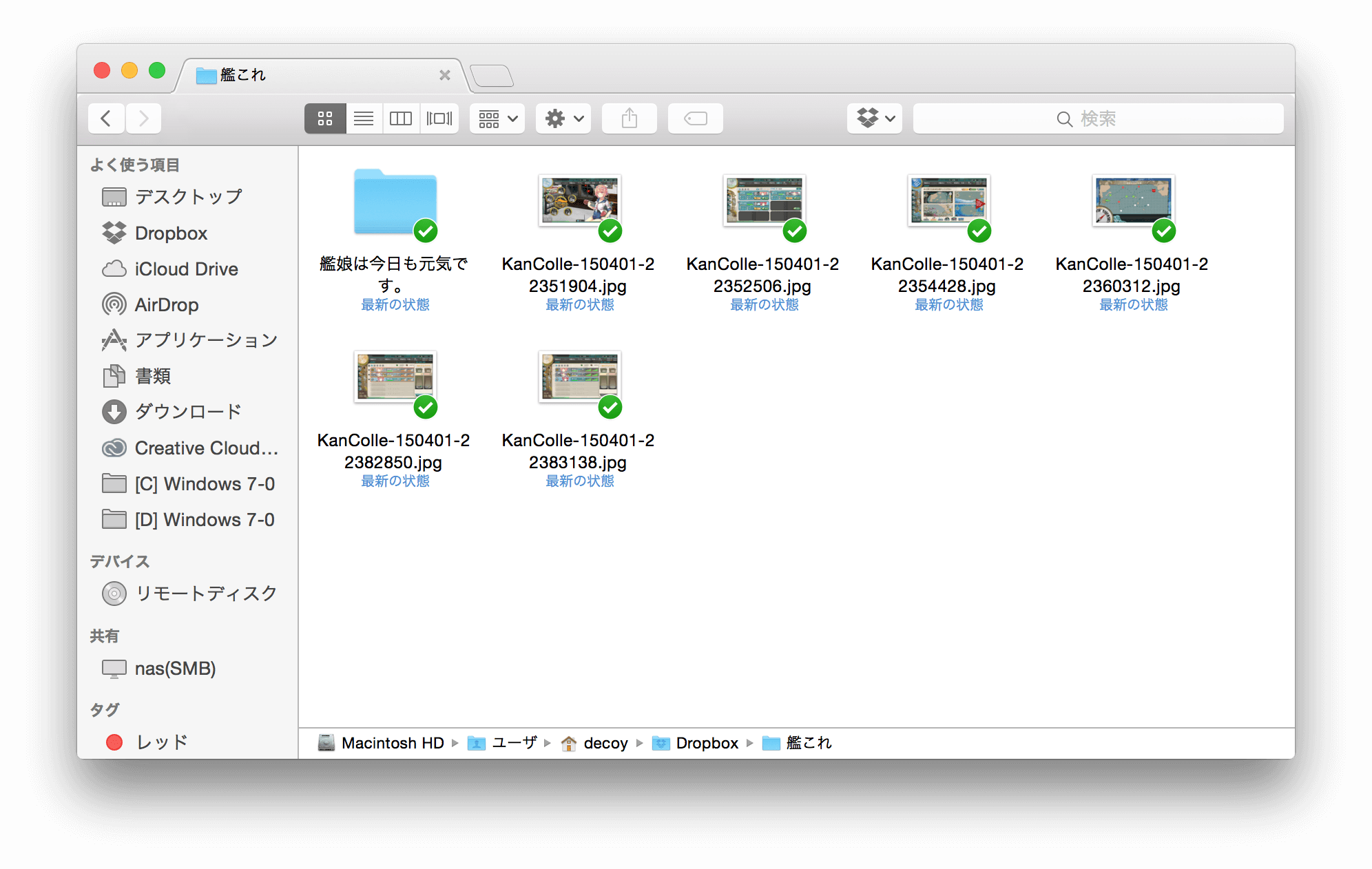 mac-finder-dropbox-sync-file-state_4