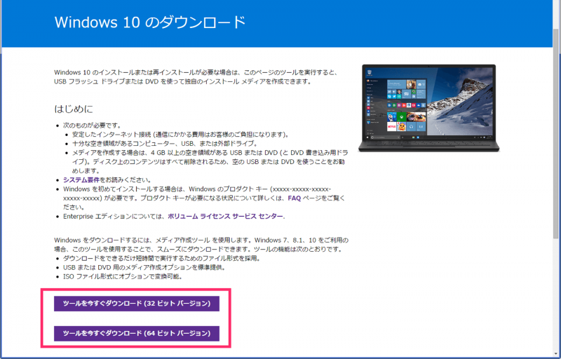 Windows 10 create ISO_1