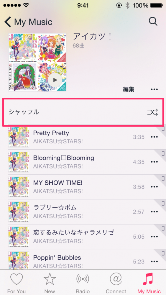 iOS new music app shuffle_01