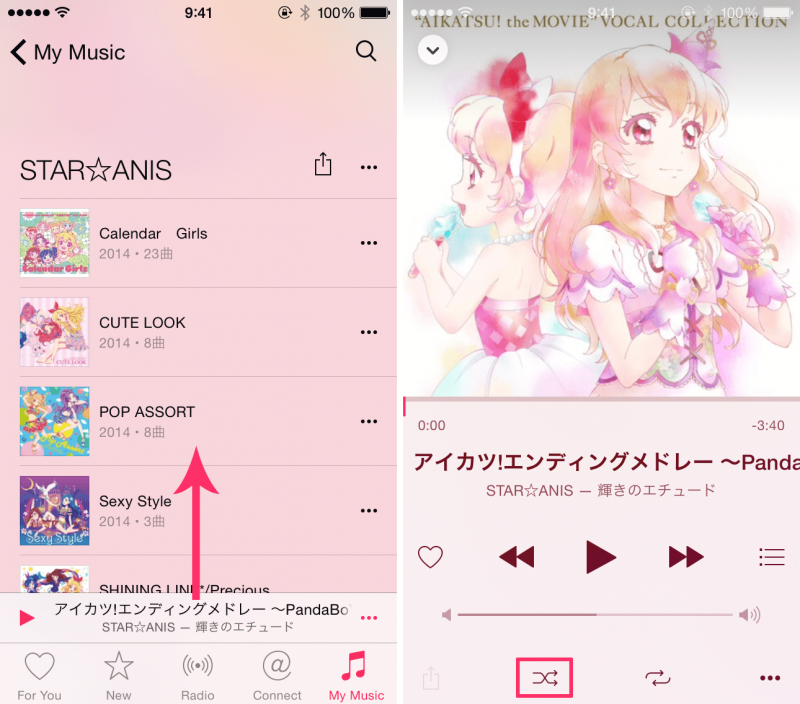 iOS new music app shuffle_05