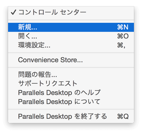 windows-10-insatll-parallels-desktop-10_1