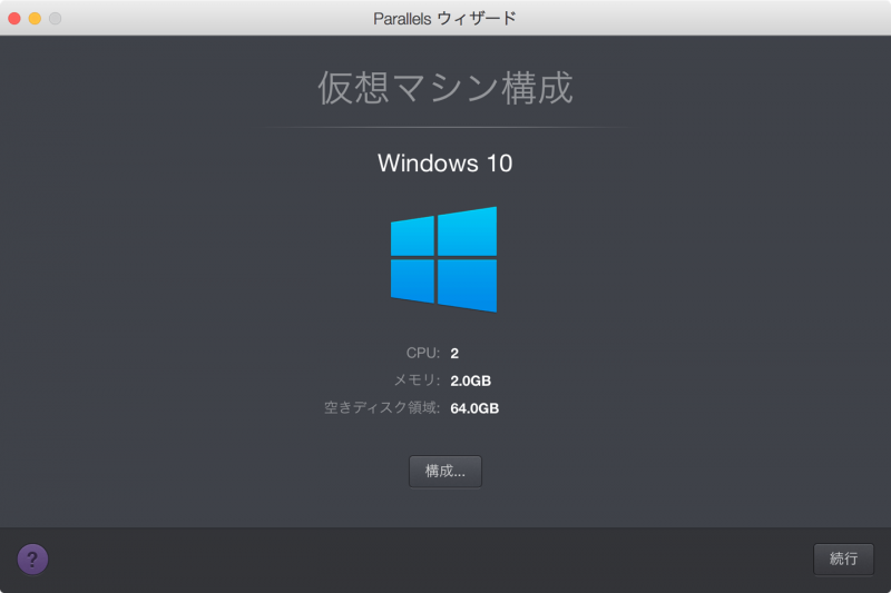 windows-10-insatll-parallels-desktop-10_8