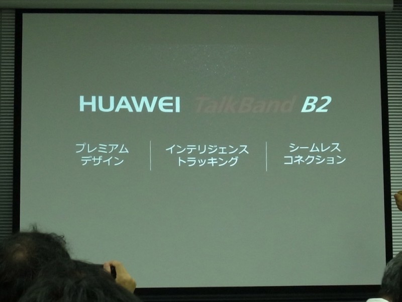huawei-event-report23