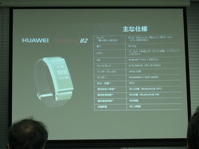 huawei-event-report36