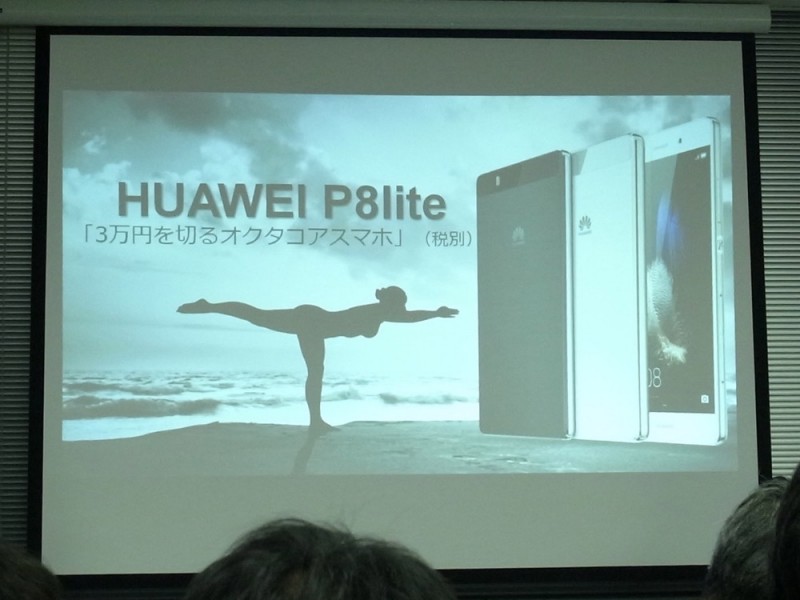 huawei-event-report6