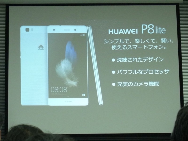 huawei-event-report7