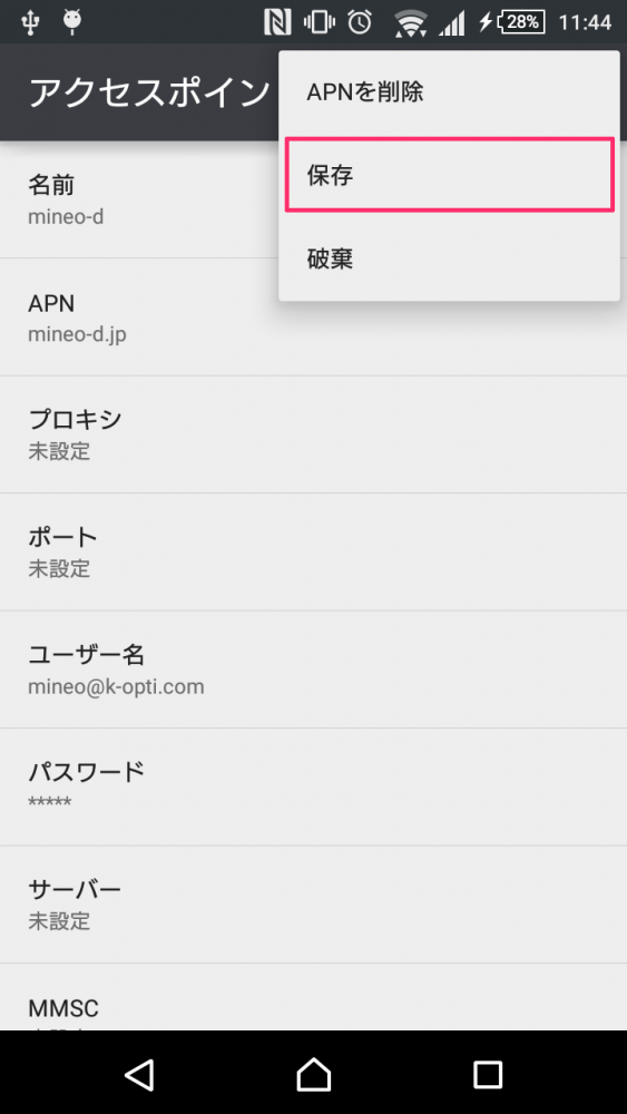 mineo d plan apn setting android 4