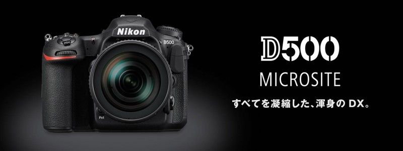Nikon D500_2