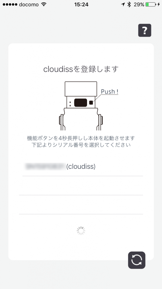cloudiss app_01