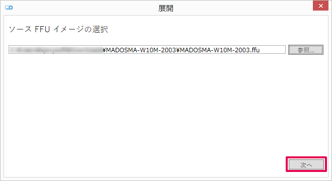 madosma-windows-10-mobile-update_04