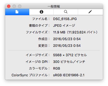 Macのプレビューで一眼レフのショット数を確認する インスペクタの一般情報