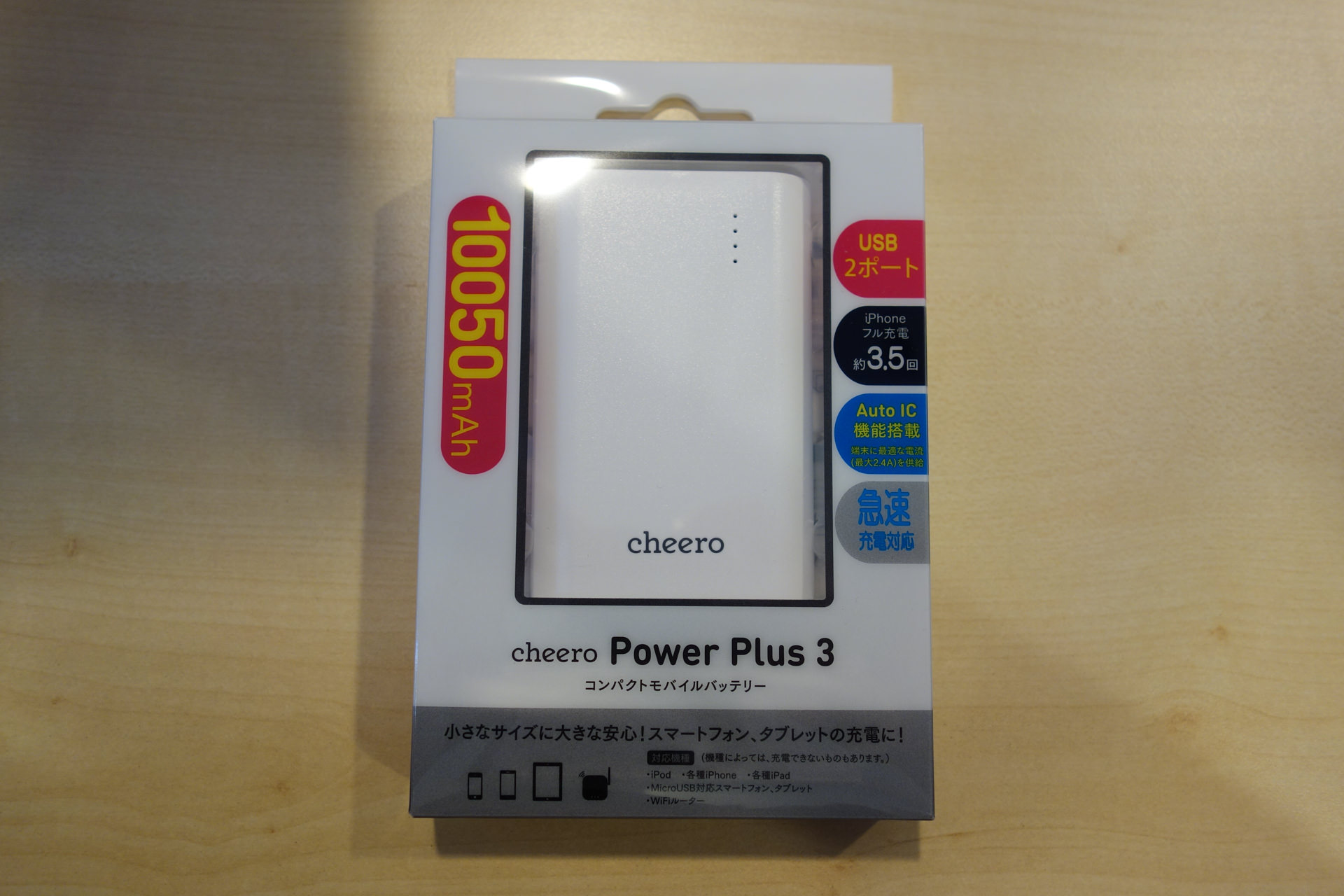 cheero Power Plus 3 10050mAh_1