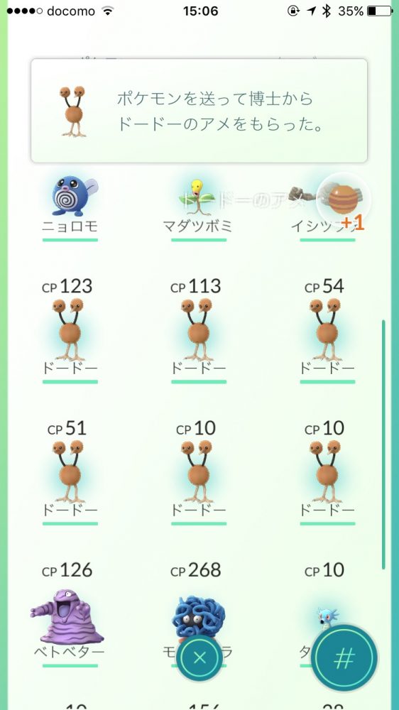 pokemon go evolution_2