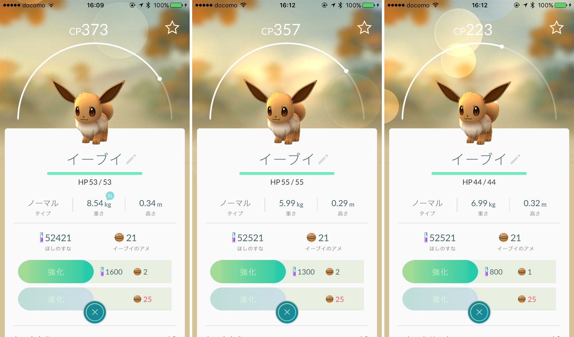 ポケモンgo Cp Hp イメージポケモンコレクション