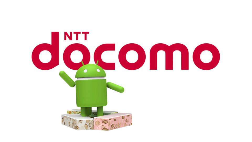 ドコモ docomo Android 7.0 Nougat